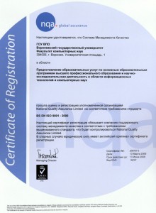 NQA-Cert-Ru